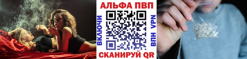 Купить  Питкяранта  A-PVP VHQ 