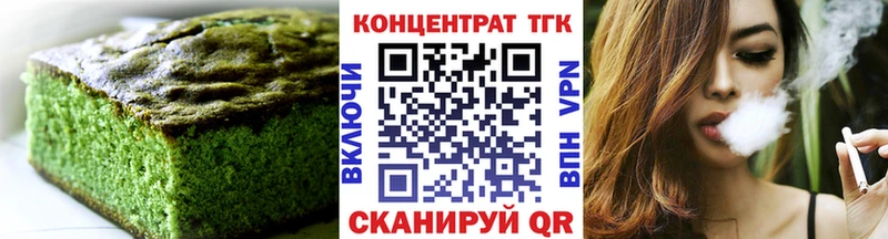 Купить  Питкяранта  Печенье с ТГК марихуана 