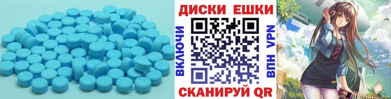 ЭКСТАЗИ VHQ  Купить закладки  Питкяранта 