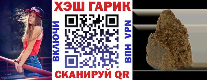 Купить где  Питкяранта  ГАШИШ ice o lator 