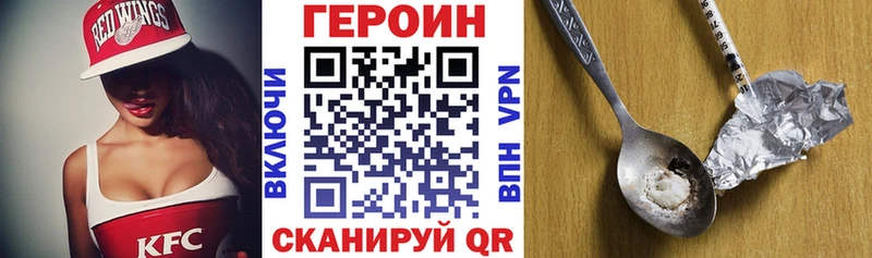 ГЕРОИН Афган  Купить  Питкяранта 
