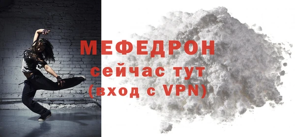 меф VHQ Красноперекопск