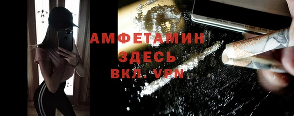 меф VHQ Красноперекопск
