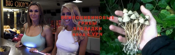 меф VHQ Красноперекопск