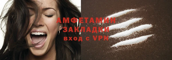 меф VHQ Красноперекопск