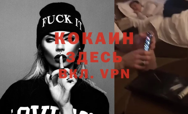меф VHQ Красноперекопск