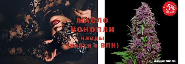 меф VHQ Красноперекопск