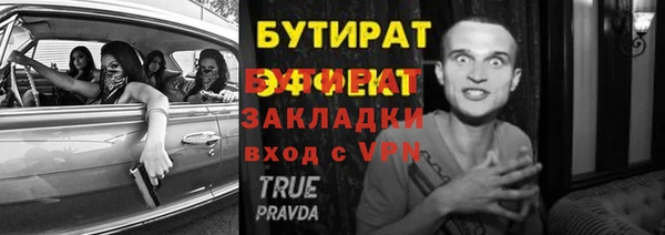 меф VHQ Красноперекопск