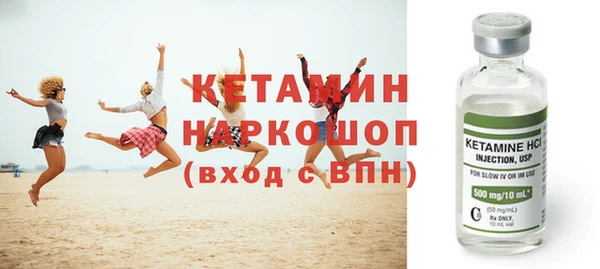 меф VHQ Красноперекопск