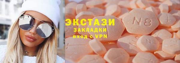 МДМА Краснотурьинск