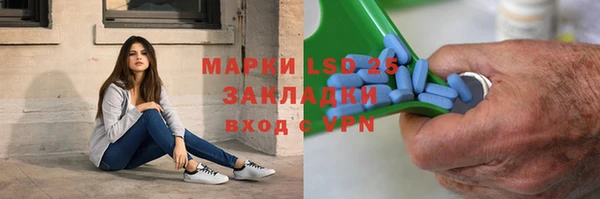 меф VHQ Красноперекопск
