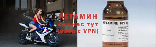 меф VHQ Красноперекопск