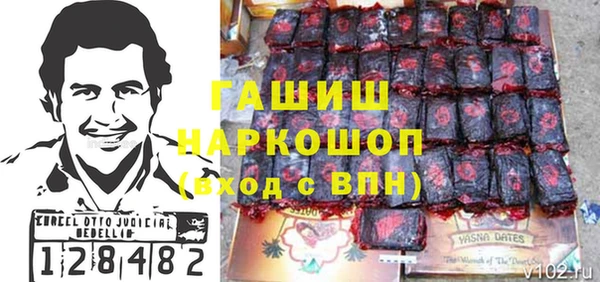 дурь Краснослободск