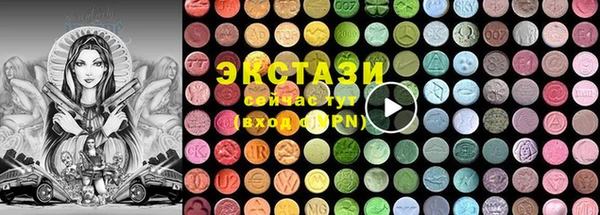 МДМА Краснотурьинск