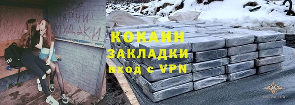 меф VHQ Красноперекопск