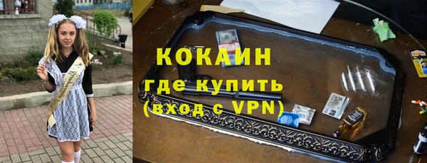 меф VHQ Красноперекопск