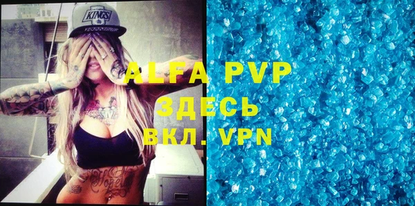 меф VHQ Красноперекопск