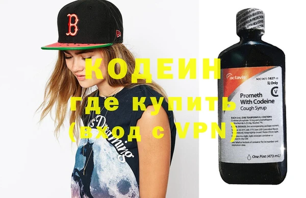 меф VHQ Красноперекопск