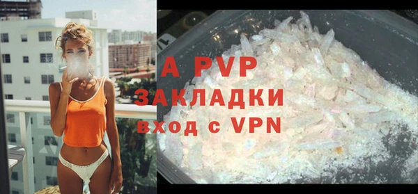 меф VHQ Красноперекопск