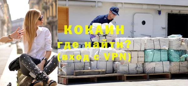 меф VHQ Красноперекопск
