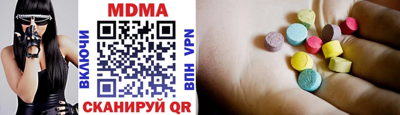 MDMA crystal  Купить  Питкяранта 