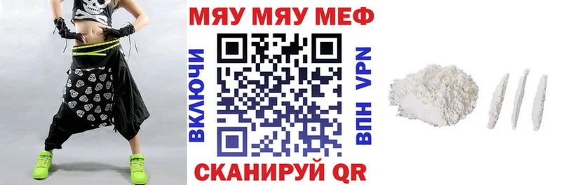 Купить  Питкяранта  МЯУ-МЯУ мука 