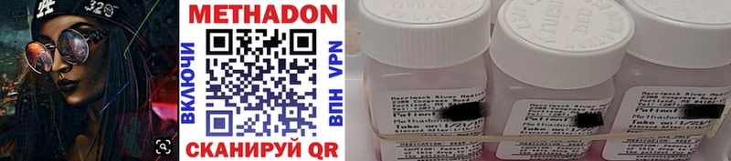 Купить где  Питкяранта  Метадон methadone 