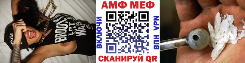 Метамфетамин витя  Купить закладки  Питкяранта 