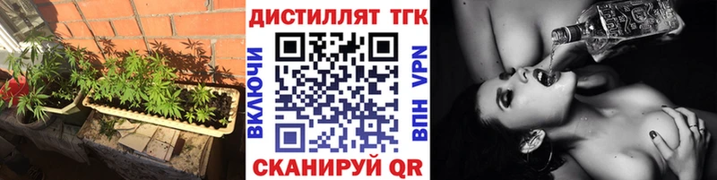 Дистиллят ТГК гашишное масло  Купить закладки  Питкяранта 